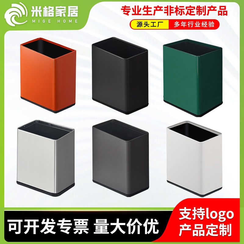 不锈钢方形垃圾桶简约家用厨房卫生间G双层桶客厅写字楼方形无盖