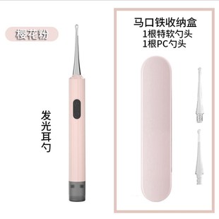 新款发光耳勺无线直插usb充电双光源带灯挖耳儿童掏耳勺发光耳镊