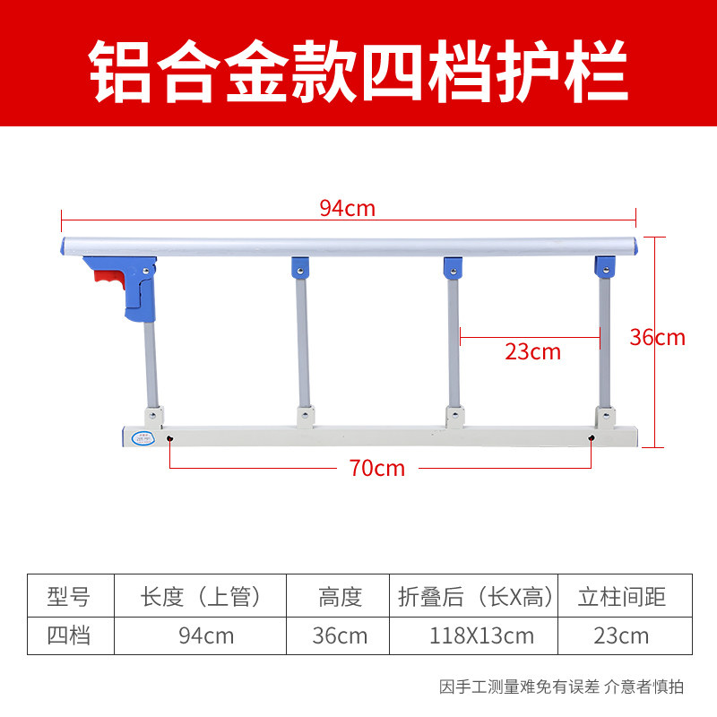 折叠防摔床边护栏老人助力儿童床档宿舍床栏杆不锈钢床围栏床护栏,婴童用品,床护栏,淘宝优惠券,粉丝福利购,淘宝优惠卷