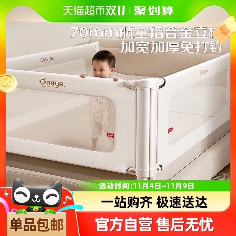丸丫床围栏K3宝宝防摔防护栏床上边防掉床挡儿童挡板婴儿升降护栏,婴童用品,床护栏,淘宝优惠券,粉丝福利购,淘宝优惠卷