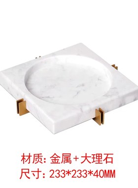 现代简约树脂大理石烟灰缸办公室酒G店家居客厅餐桌软装饰品摆件