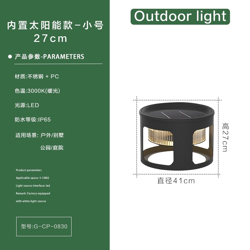 户外太阳能花架灯茶几灯别墅庭院阳台露台落地灯R花园草坪灯景观