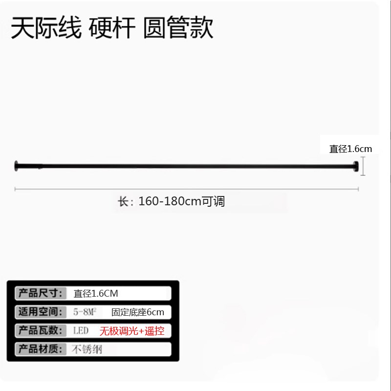 现代简约极窄不锈钢圆管硬杆长条灯客厅过道顶天立地伸Z缩天际线