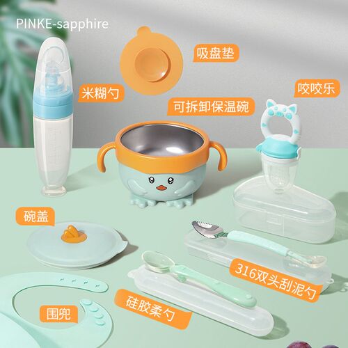 婴儿辅食工具全套餐具注水保温碗米糊勺婴幼儿外出辅食碗宝宝专用