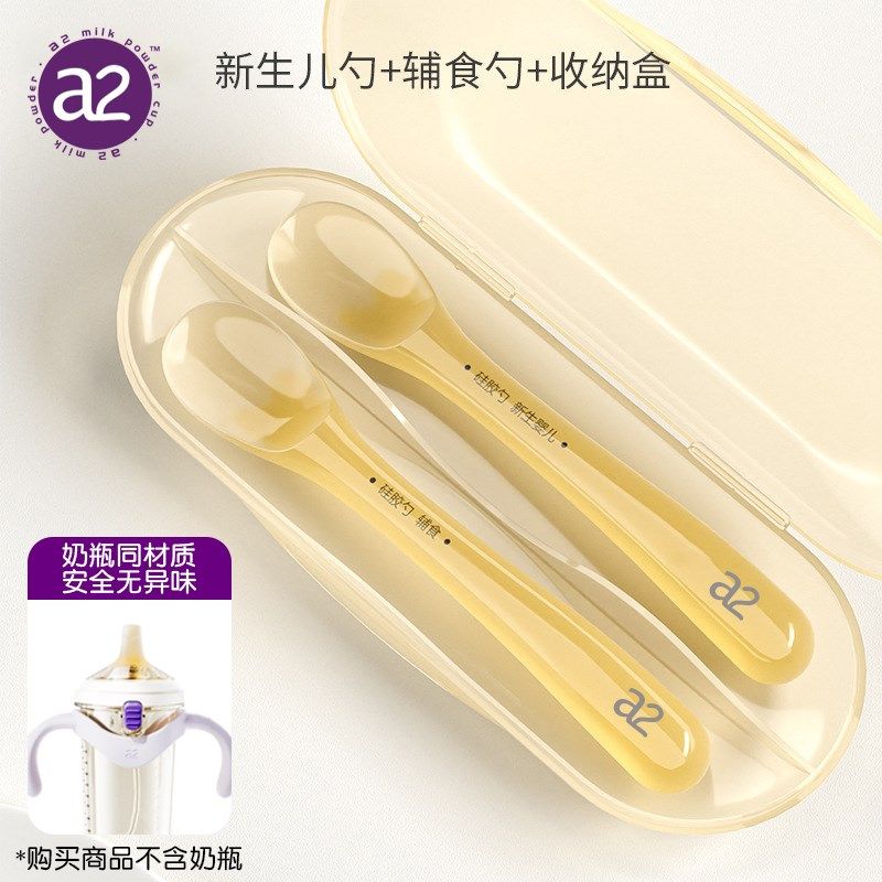 a2硅胶勺子新生婴儿宝宝辅食勺子喂奶喂水吃米糊专用硅胶软勺餐具,婴童用品,儿童餐具,淘宝优惠券,粉丝福利购,淘宝优惠卷