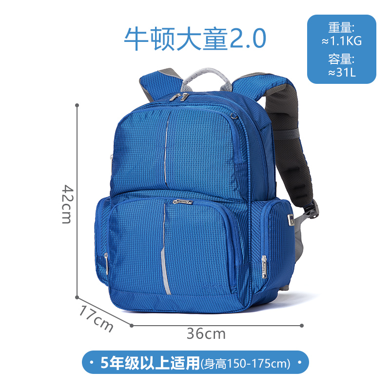 letopo乐同护脊书包男女x小学生五六年级减负重初中双肩背包大容