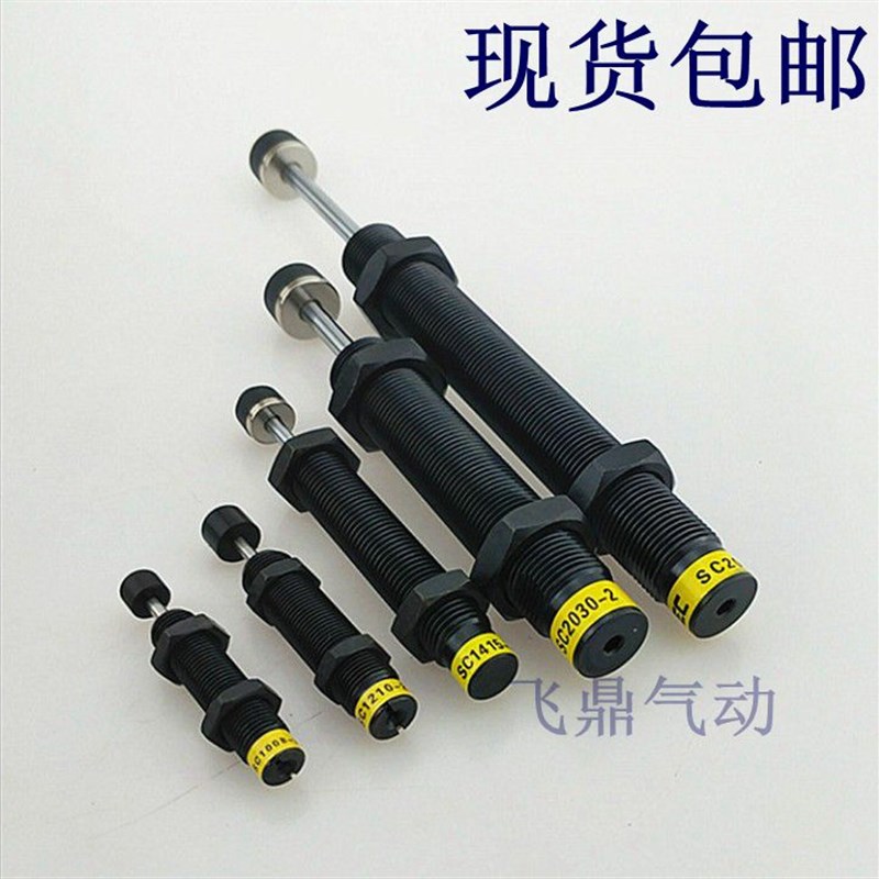 台湾CEC御豹油压缓冲器SC2016/2020/2030/2050/2525/2540W-1/2/32