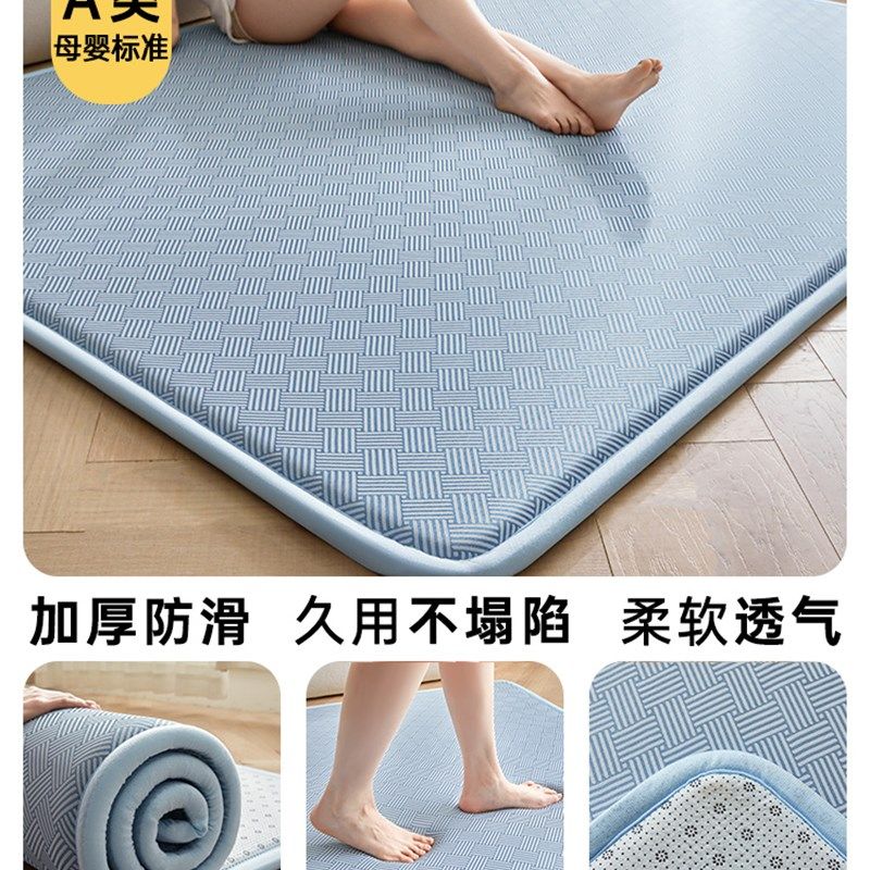冰丝凉席地垫2025新款夏天冰丝席子夏季凉感软垫加厚家用夏凉床垫,床上用品,冰丝席,淘宝优惠券,粉丝福利购,淘宝优惠卷