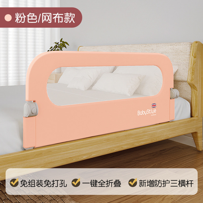 便携式床围栏宝宝防摔防护栏婴儿床上防掉床挡儿童挡板单侧一边,婴童用品,床护栏,淘宝优惠券,粉丝福利购,淘宝优惠卷
