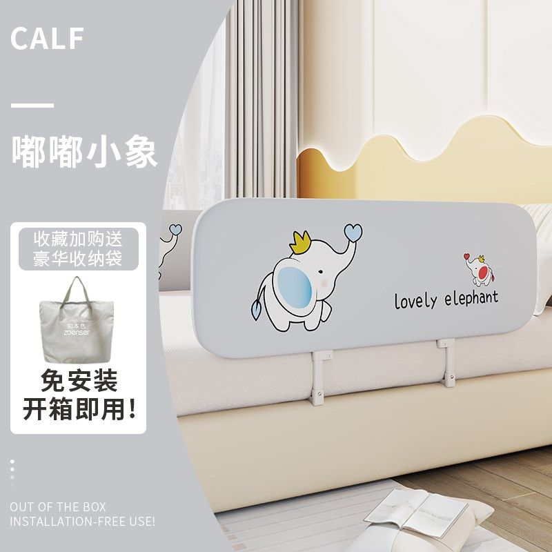 免安装床围栏宝宝防摔防护栏便携式可折叠旅行护栏婴儿童安全挡板,婴童用品,床护栏,淘宝优惠券,粉丝福利购,淘宝优惠卷