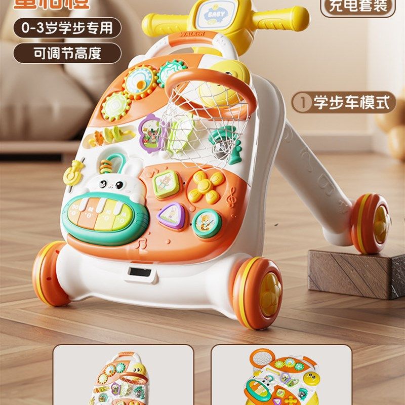 学步车婴儿手推宝宝学走路扶站神器助步车儿童小推车三合一周岁,玩具/童车/益智/积木/模型,手推学步玩具,淘宝优惠券,粉丝福利购,淘宝优惠卷