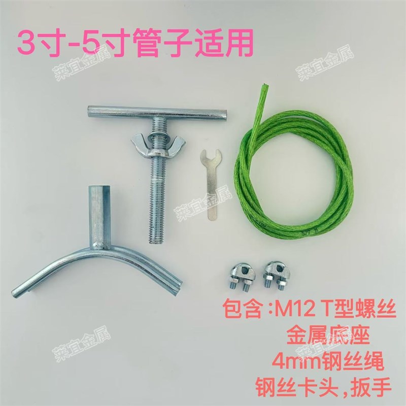 农用新型浇地水带卡滴灌抽水水泵出D水口钢丝绳卡子水龙带卡箍夹