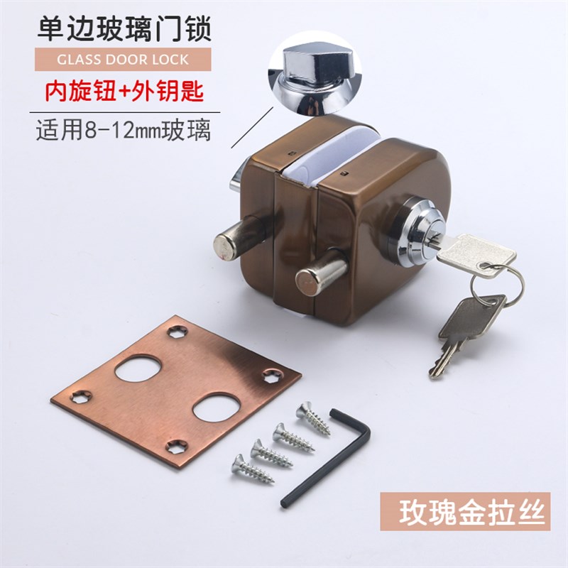 免打孔玻璃d门锁办公室无框钢化哑黑玻璃锁具商铺推拉门旋钮地插