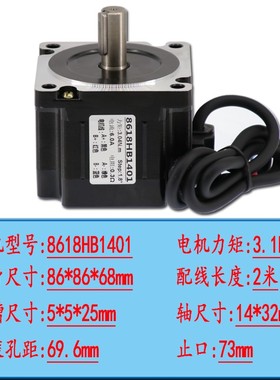 86步进电机套装BYG两相3-12N.m大扭矩驱动器DM860H雕刻机DMA1182C
