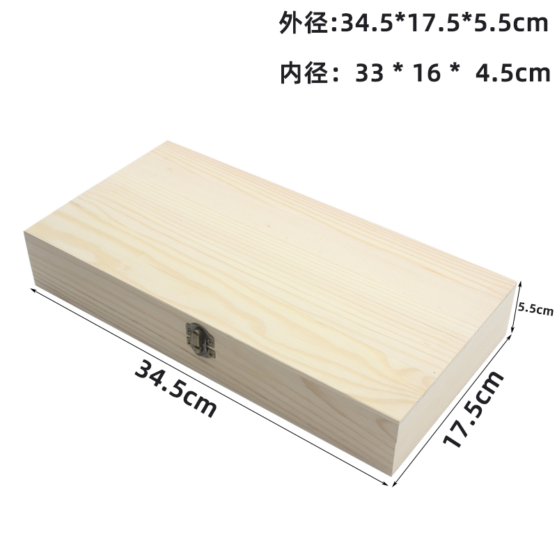 木盒实木复古桌面收纳盒木质礼品包装盒茶盒定制T长方形翻盖木盒