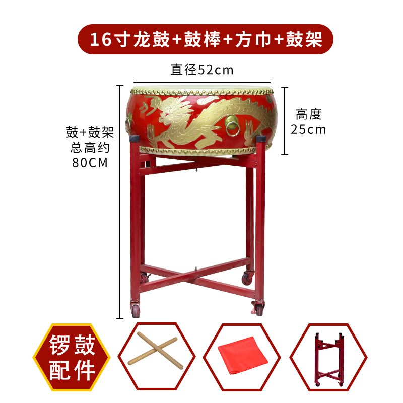 大鼓牛皮鼓中国红鼓龙q鼓舞蹈鼓教学专用鼓乐器威风锣鼓战鼓堂鼓
