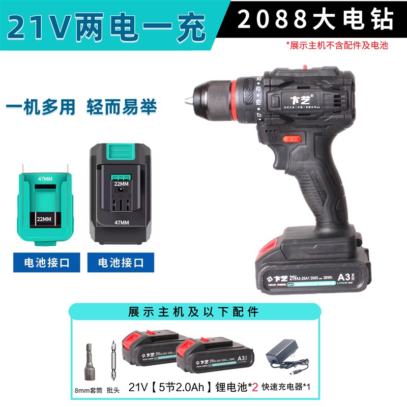 多功能电钻无刷j小钢砲家用家装电动螺丝起子大扭力艺充电转冲击