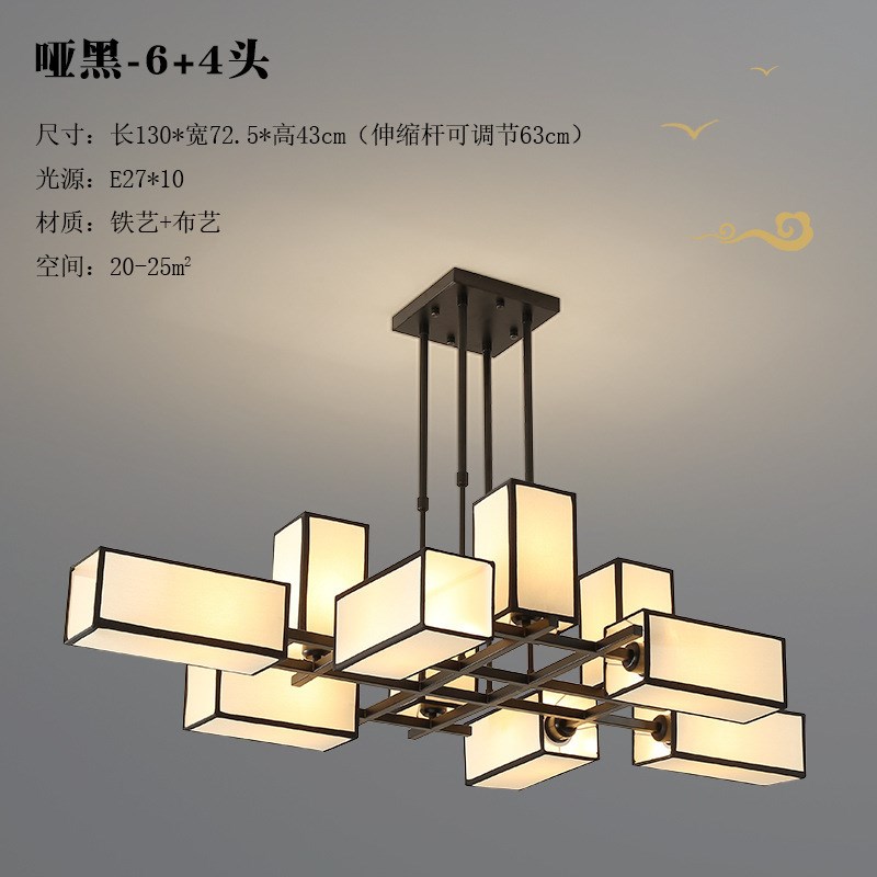 新中式吊灯大气客厅灯铁艺现代简约创意书房卧室大厅大Y堂中山灯