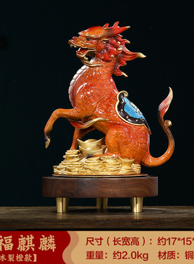 一统天下铜麒麟摆件招财客厅老板办F公室酒柜装饰品公司开业礼物