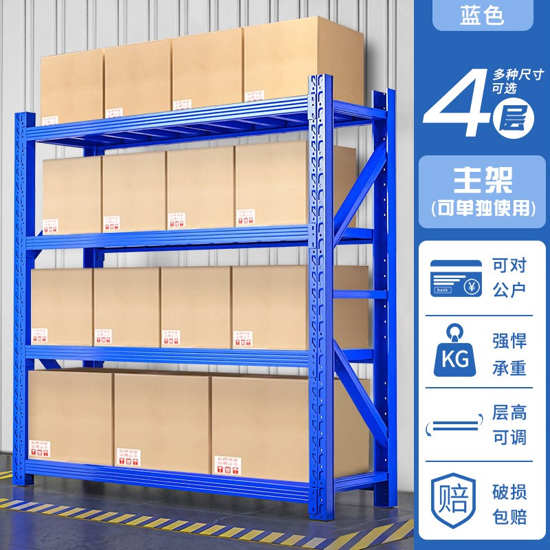 加厚置物架地下室家用储物t架超市重型多层仓储货物铁架子仓库货