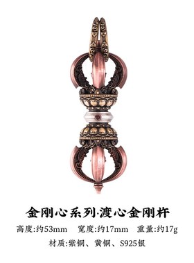 琢匠金刚杵吊坠男士降魔杵挂件转C运银饰手把件藏式配饰汽车挂件