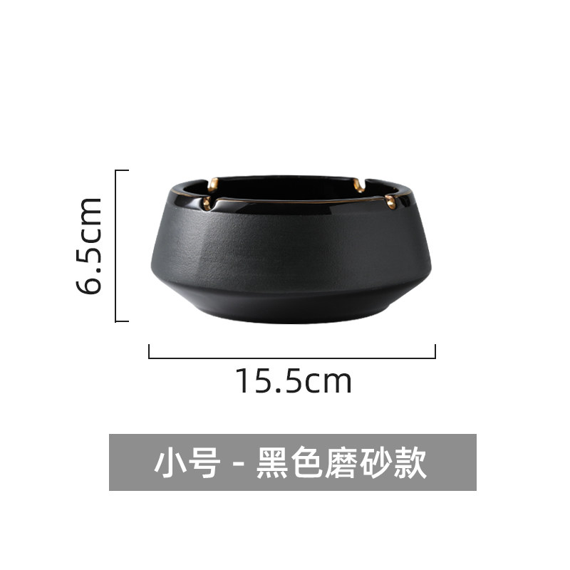 创意个性潮流圆形欧式高档陶瓷烟灰缸防飞灰大小号家用客厅办公室