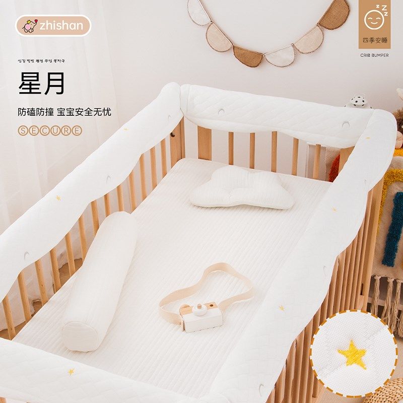 婴儿床围栏防撞条防磕碰软包边四季AB版双面透气高弹宝宝拼接床靠,婴童用品,床围/床靠,淘宝优惠券,粉丝福利购,淘宝优惠卷