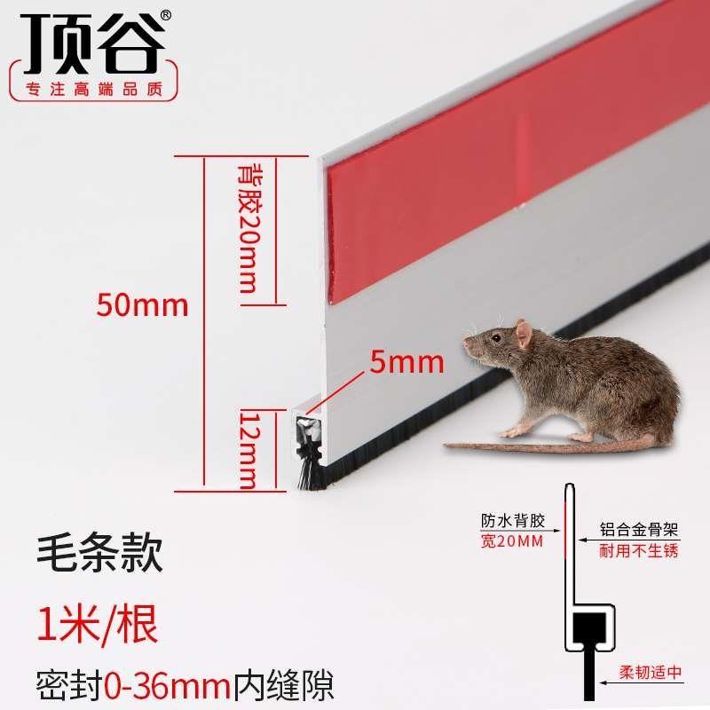 顶谷防脱型卧室房门隔音条木门缝门底密封条静音T防风挡风防尘贴