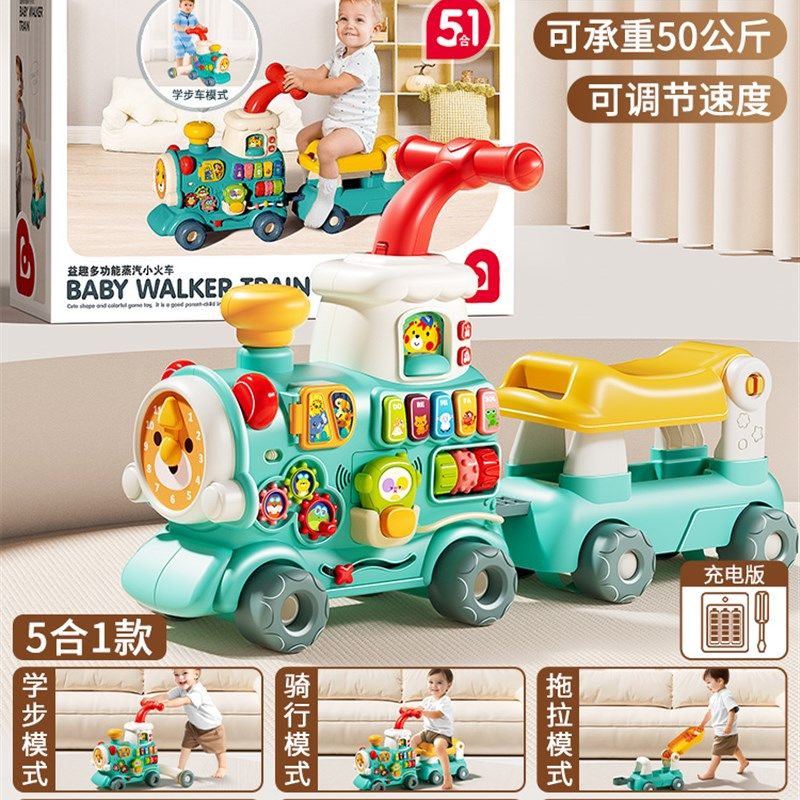 学步车婴儿手推车防侧翻宝宝学步走路神器儿童助步车6-18个月以上,玩具/童车/益智/积木/模型,手推学步玩具,淘宝优惠券,粉丝福利购,淘宝优惠卷