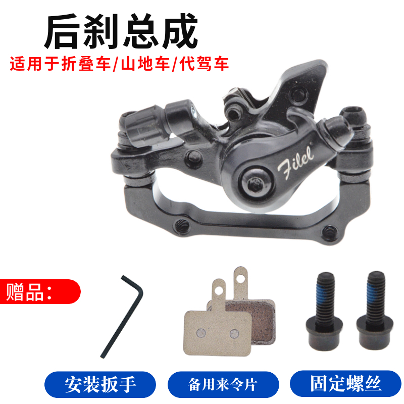 14寸代驾电动自行车p碟刹来令片折叠电动车刹车改装通用碟刹盘包