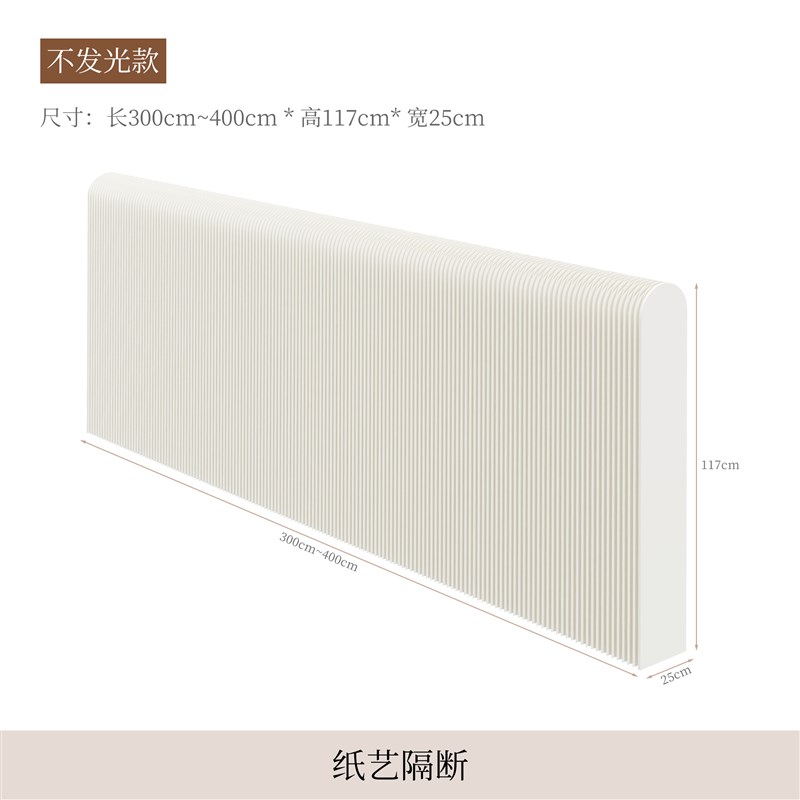 纸屏风隔断墙办公室隔断玄关客厅美容院遮挡分R隔折叠挡板简易自