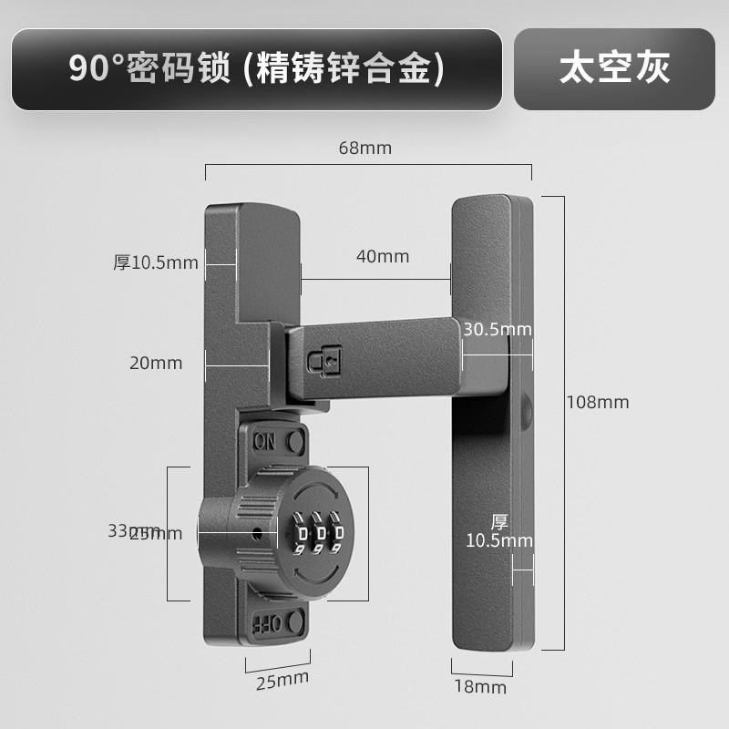 免打孔密码锁门扣90度谷仓门锁厕D所推拉门锁扣卡扣移门锁插销门