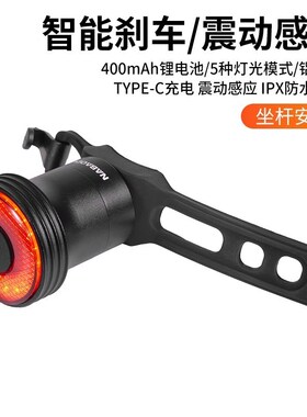 专用大行自行车尾灯夜骑警示灯p8/p10/d7/d10/k3plusR/d6/p18/s20