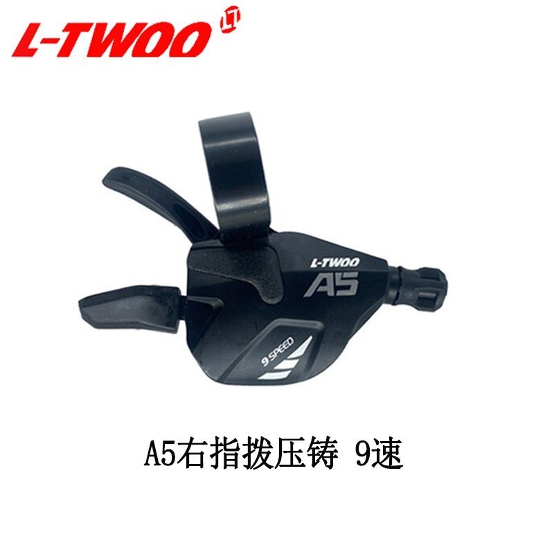 T后拨OX9单车速O拨3指L图速山地自行车H变速器蓝A5 W27零件套件