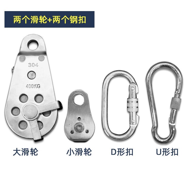 现货速发双向防坠吊运提拉上升器省力滑J轮组升降空调安装小型起