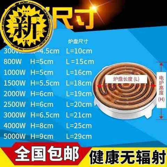 现货。。平板盘圆电源安实验平板子室G内实用化验室平面炉子家用
