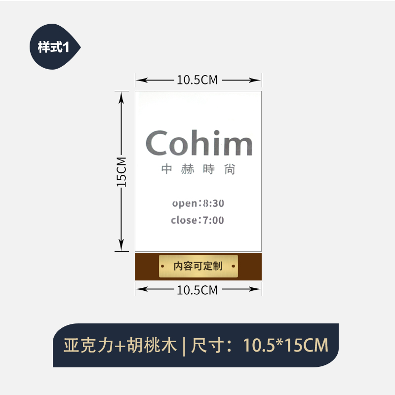 实木台签定制logo嵌p铜a4立牌 A5展示牌桌牌桌面餐牌双面透明台牌