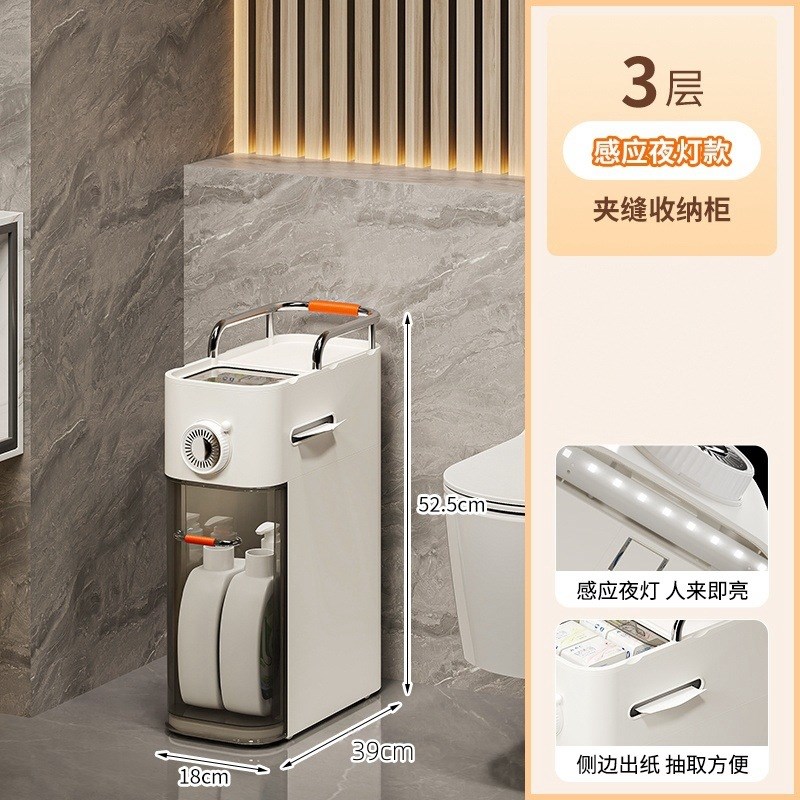 卫生间夹缝收纳柜抽屉式厕所储物柜塑料浴室多功R能缝隙柜置物架