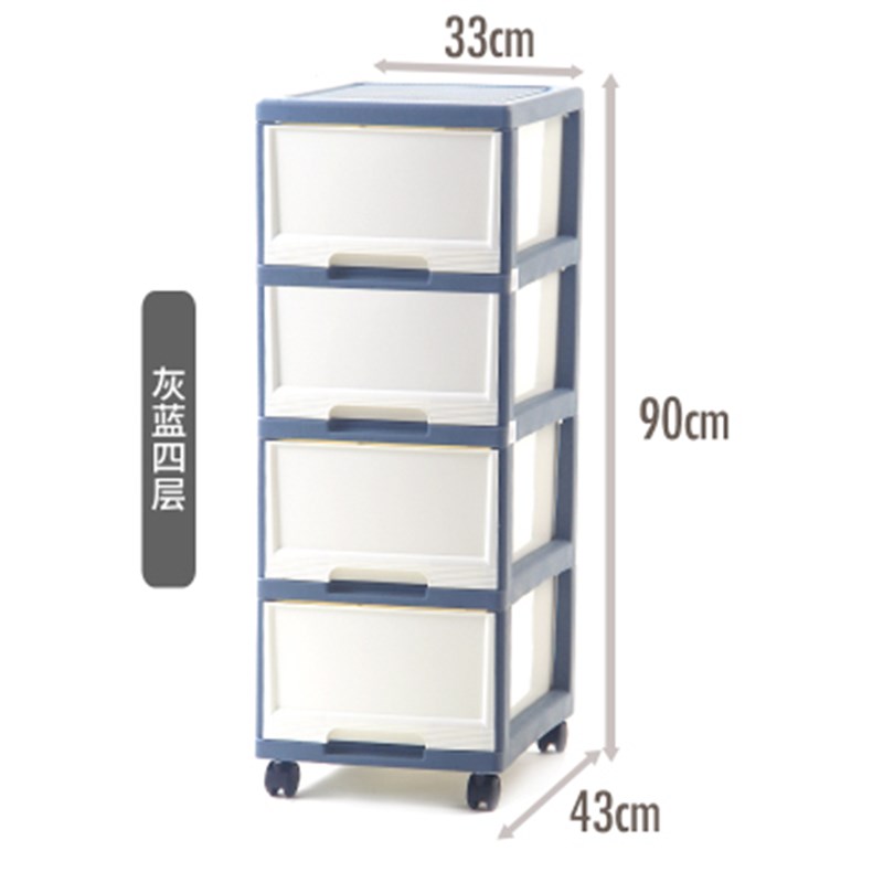 天马株式会社抽屉式多层收纳柜办公室文件柜O滑轮移动式塑料收纳