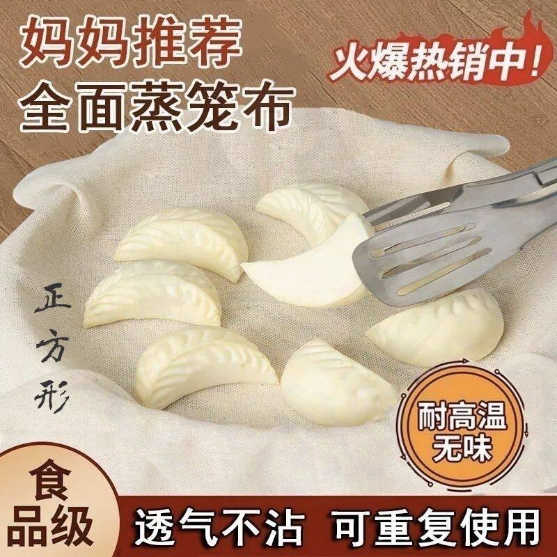纯棉豆浆过滤网纱布过滤布食品级神器豆腐棉布漏网过滤袋酸奶隔渣