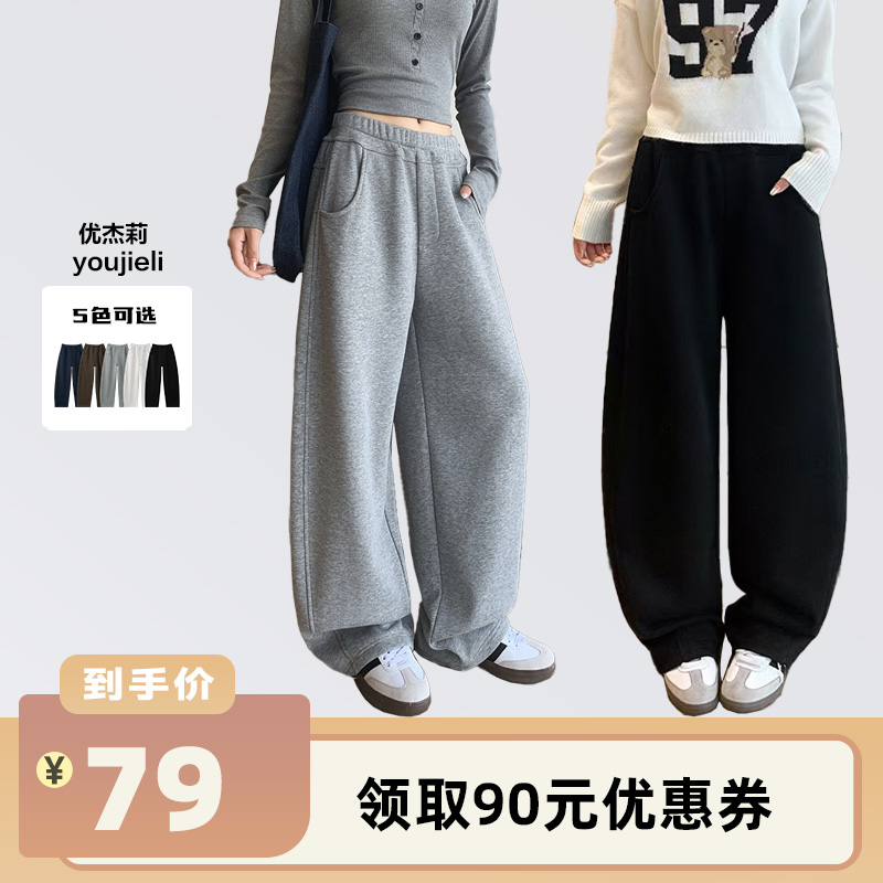 【李佳琦直播间】优杰莉2025秋冬新款高腰显瘦宽松弯刀香蕉裤