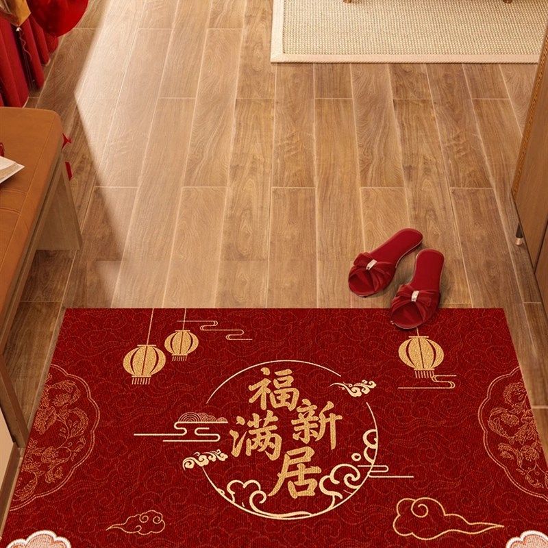 福满新居入户门地垫地毯进宅大吉玄关红门垫新居乔迁之喜门口脚垫,居家布艺,入户地垫,淘宝优惠券,粉丝福利购,淘宝优惠卷