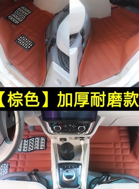 鑫源RMS海狮X30L ev脚垫金杯新海狮S前排好运1号新能源物流车地垫