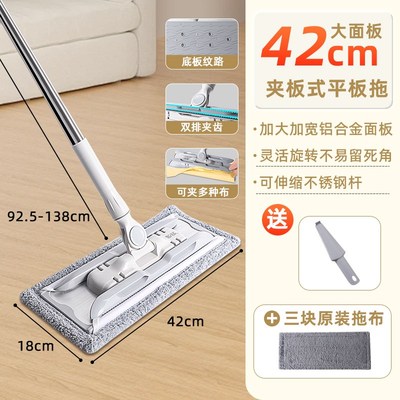 夹布平板拖把家用一拖净木地板专用夹抹布拖布替换布大号2025新款