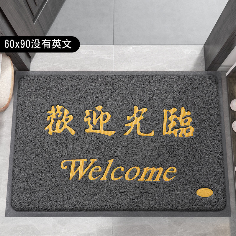 地垫入户门垫进门大门口耐脏脚垫进户门2023新款丝圈门外除尘地毯,居家布艺,入户地垫,淘宝优惠券,粉丝福利购,淘宝优惠卷