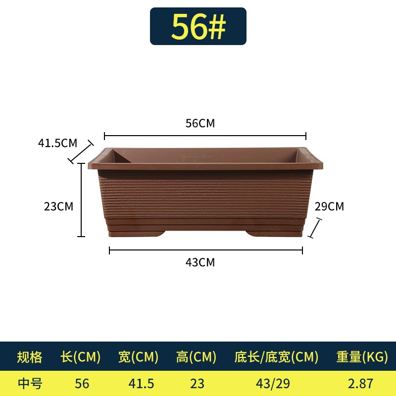 花盆长方形塑料假山上水石专用特大E仿紫砂盆景盆马槽盆老桩造景
