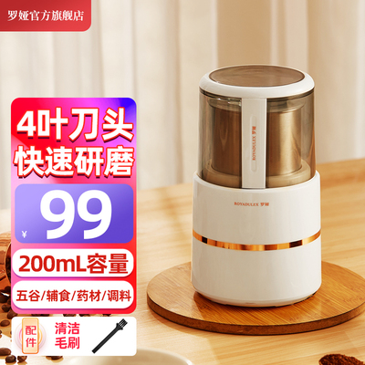罗娅磨粉机研磨i机家用超细打粉机多功能小型电动干磨五谷粉碎机