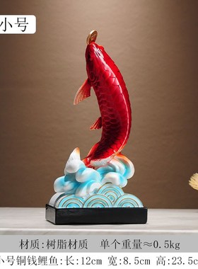 创意锦鲤鱼摆件年年有余办公室玄关酒柜电L视柜轻奢如鱼得水装饰