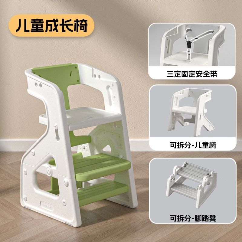 儿童餐椅家用吃饭餐桌椅宝宝成长椅婴儿座椅学坐椅多功能学习椅子,住宅家具,儿童餐椅/成长椅,淘宝优惠券,粉丝福利购,淘宝优惠卷