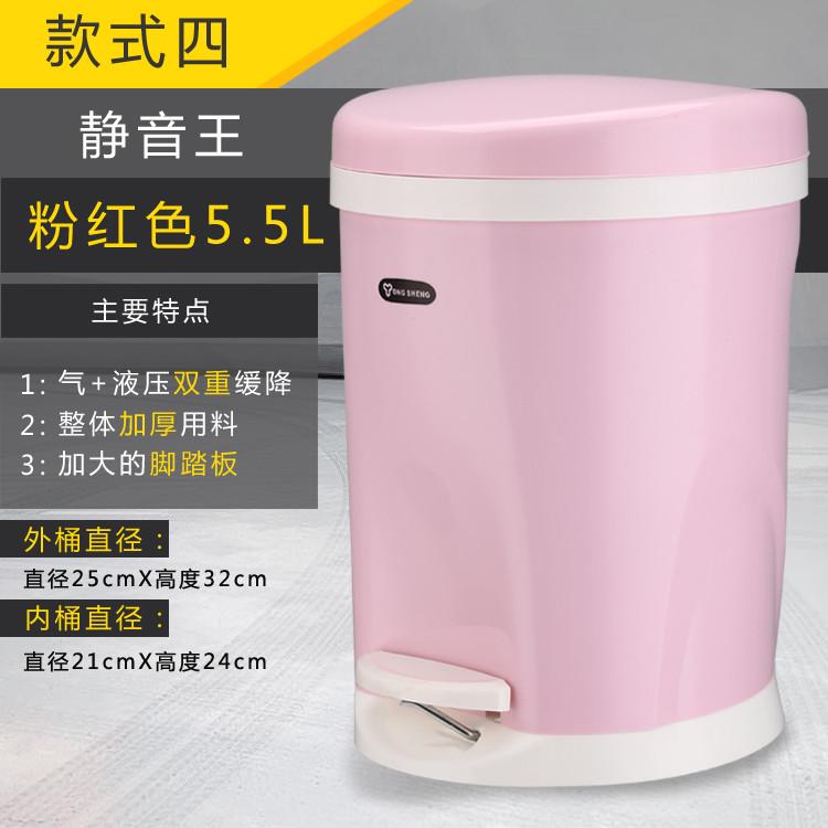 方形大号b欧式垃圾桶脚踏式家用厨房客厅卫生间脚踩塑料有盖厕所